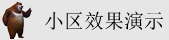 日日夜夜狠狠艹b